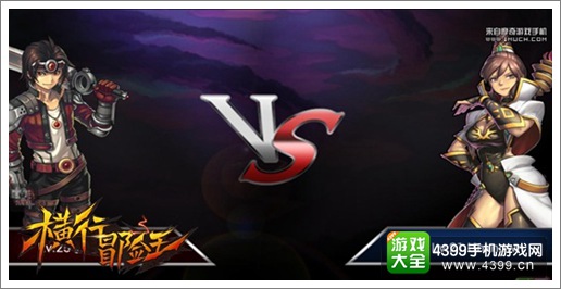 圣殿骑士大热门《横行冒险王》PVP圣骑玩法详解
