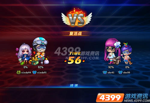 4399竞技弹弹 游戏截图3