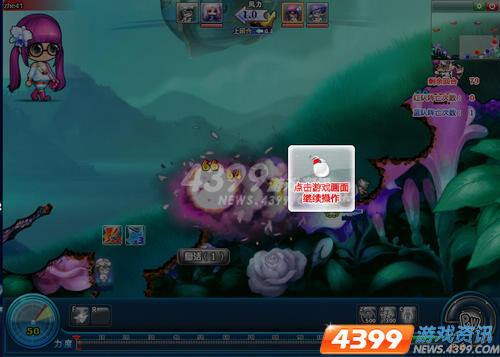 4399竞技弹弹 游戏截图7