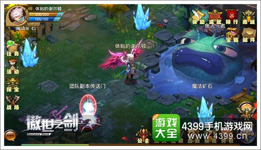 傲世之剑PK战攻略解析