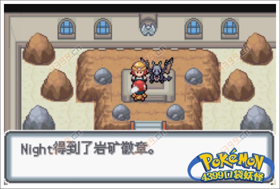 口袋妖怪白金光二周目攻略