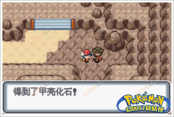 口袋妖怪白金光二周目攻略