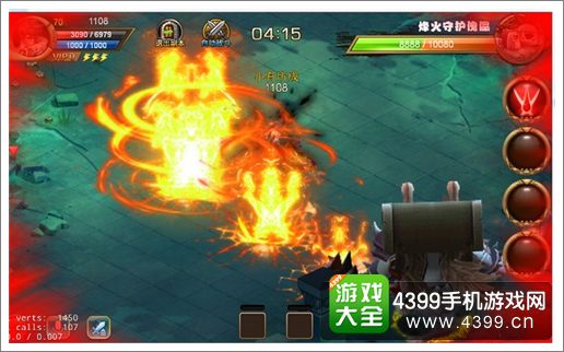 傲世之剑荒原之心通关心得