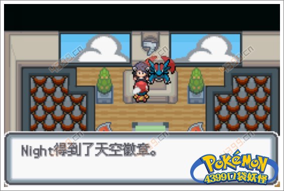 口袋妖怪白金光二周目攻略