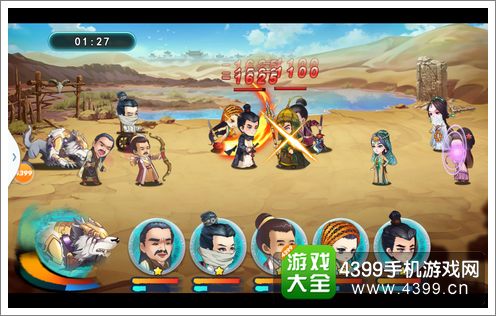 风中奇缘评测