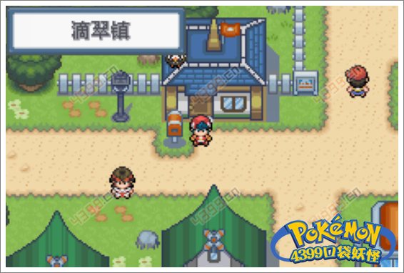 口袋妖怪白金光二周目攻略