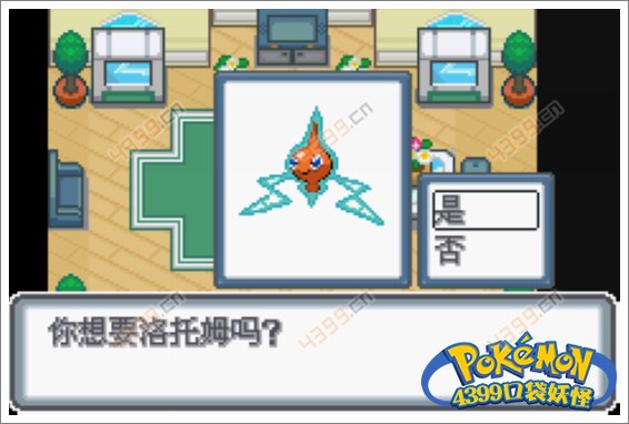 口袋妖怪白金光二周目攻略