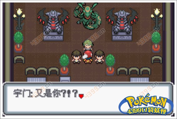 口袋妖怪白金光二周目攻略