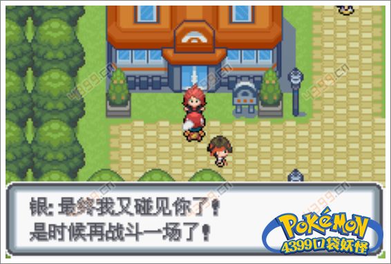 口袋妖怪白金光二周目攻略