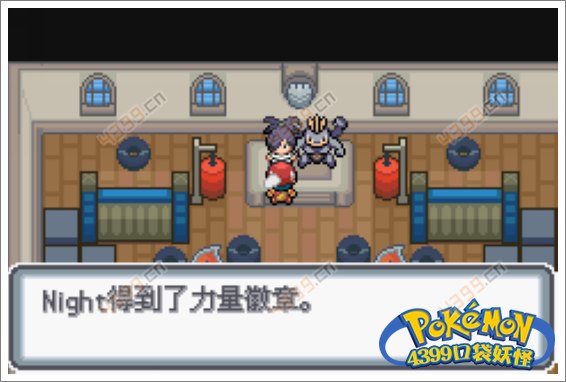 口袋妖怪白金光二周目攻略