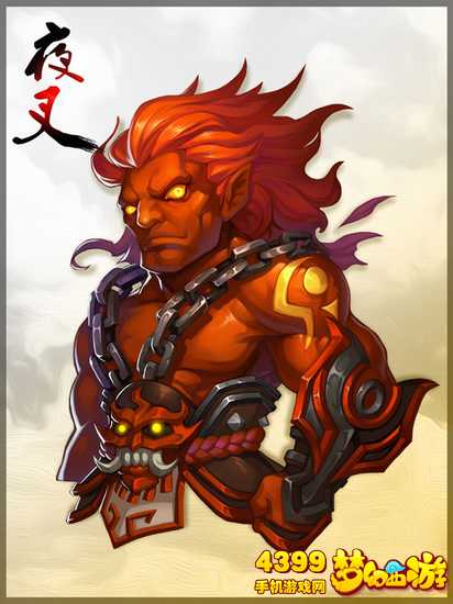 梦幻西游手游夜叉怎么样