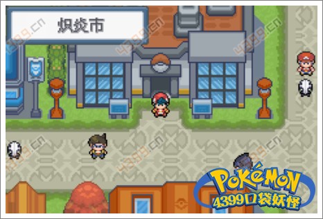 口袋妖怪白金光二周目