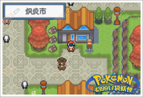 口袋妖怪白金光二周目