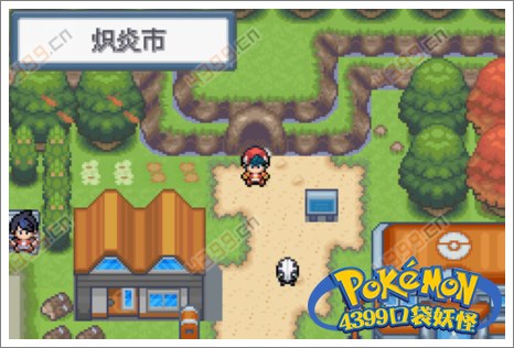 口袋妖怪白金光二周目