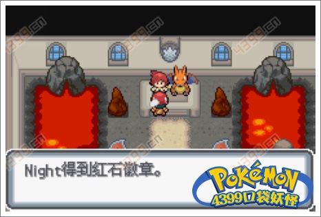 口袋妖怪白金光二周目