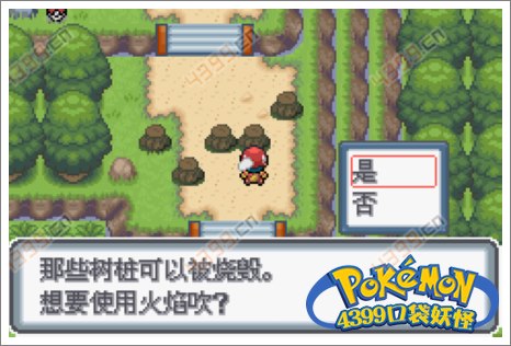 口袋妖怪白金光二周目