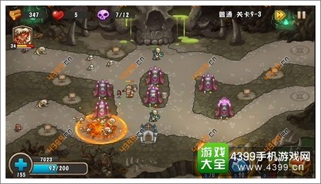 城堡突袭2第9-3关第7波