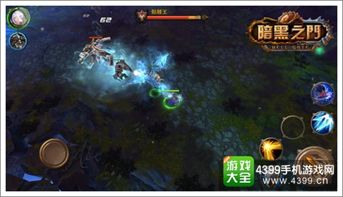 暗黑之门