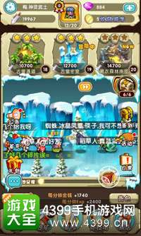 4399勇者逗饿龙