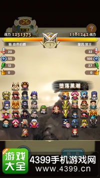 勇者逗饿龙攻略