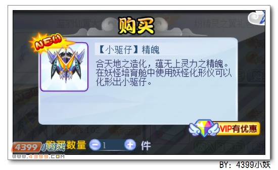 卡布西游7月10日攻略汇总