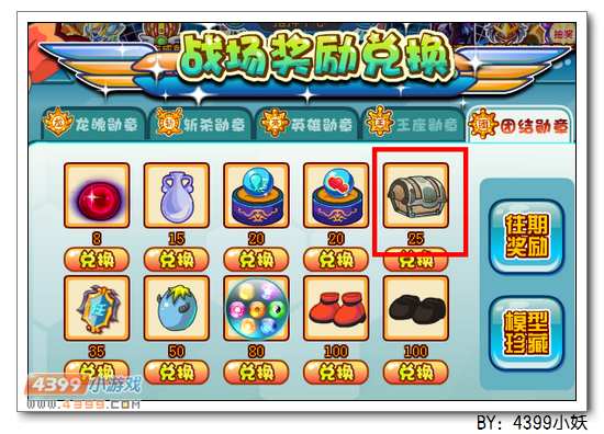卡布西游7月10日攻略汇总