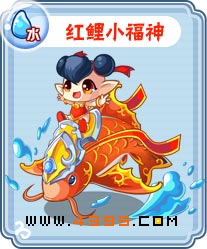 卡布西游红鲤小福神刷什么 练级