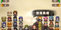 真勇者大英雄 《勇者逗饿龙》爆笑来袭
