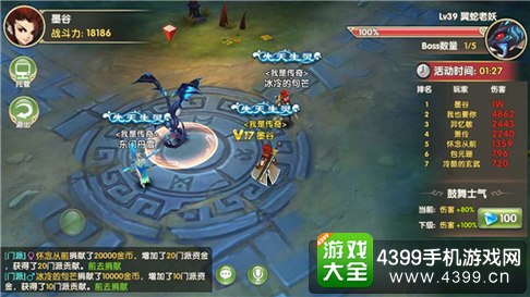 莽荒纪2手游