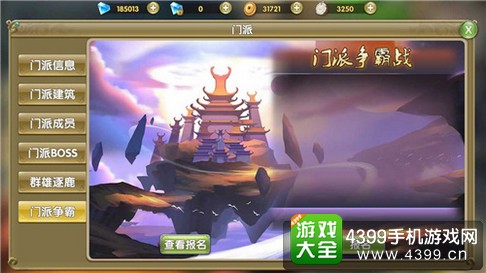 莽荒纪2手游新版本
