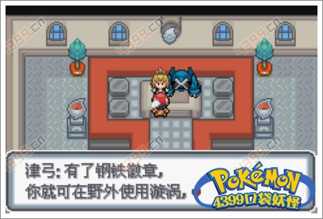 口袋妖怪白金光二周目