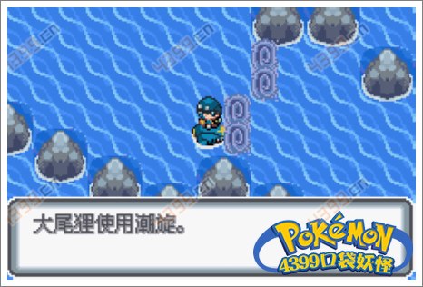 口袋妖怪白金光二周目