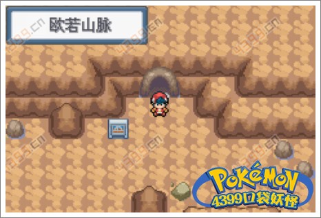 口袋妖怪白金光二周目