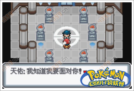 口袋妖怪白金光二周目
