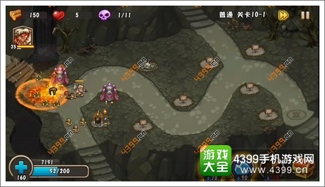 城堡突袭2第10-1关第1波