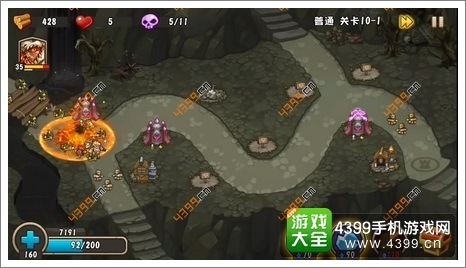 城堡突袭2第10-1关第5波