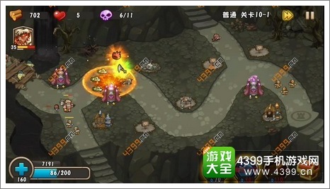 城堡突袭2第10-1关第6波1