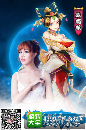 美人无双