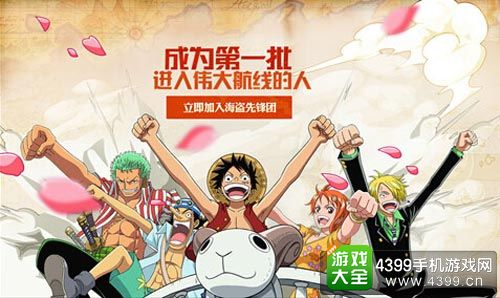 IP手机游戏