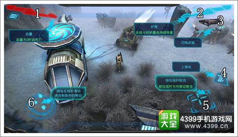 战斗领域