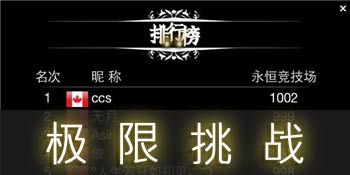 地下城堡开启极限挑战 烧脑时代来临后的狂欢