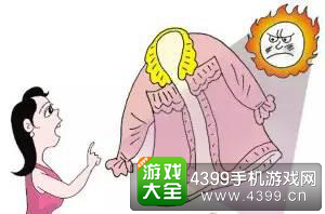 防晒衣