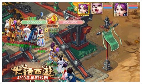 《大话西游手游》兄弟专题 就等你了大兄弟