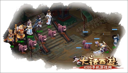 《大话西游手游》兄弟专题 就等你了大兄弟