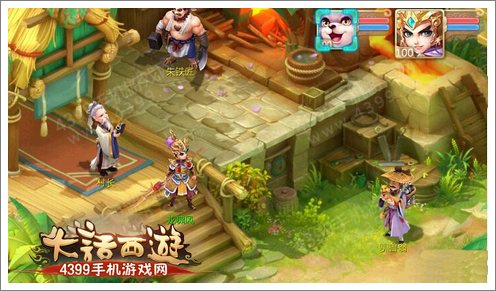《大话西游手游》兄弟专题 就等你了大兄弟