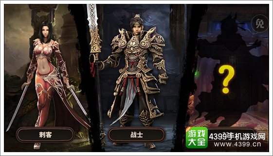 樱花三国职业