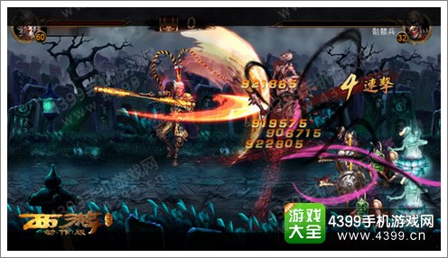西游降魔篇动作版妖猴怎么样 妖猴技能操作全解析