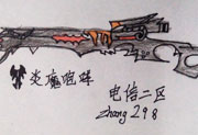 生死狙击玩家手绘—炎魔咆哮