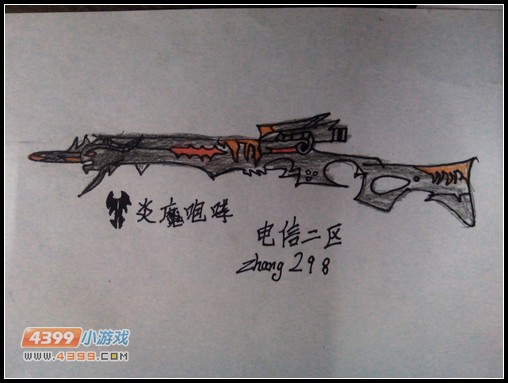 生死狙击玩家手绘—炎魔咆哮
