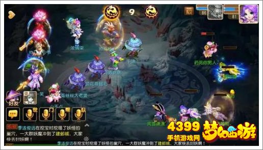 梦幻西游手游慈航普度怎么样